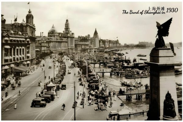  "The Bund of Shanghai in 1930" postcard